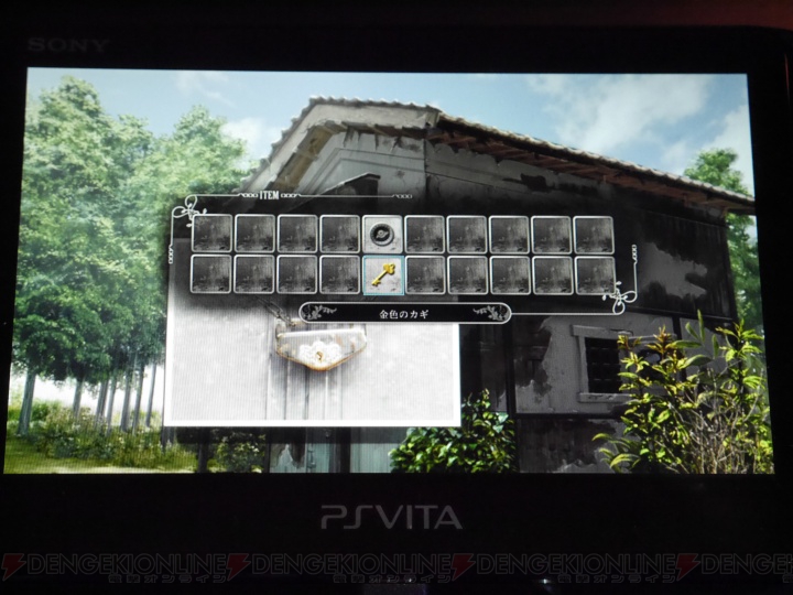 PS Vita版『YU-NO』レビュー。刷新されつつ、基本的なシステムは踏襲されている【TGS2015】
