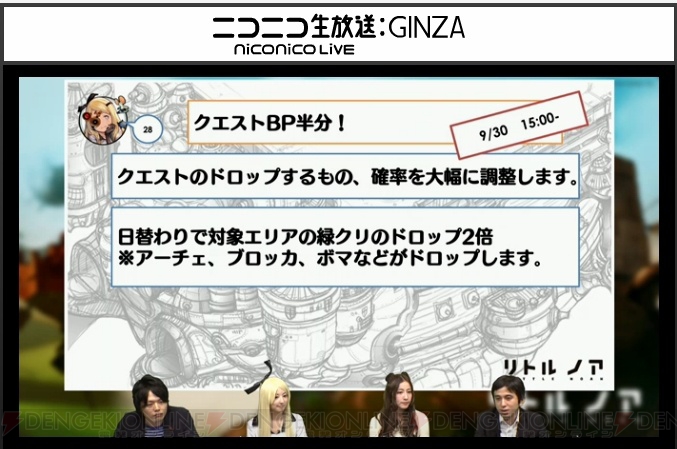 『リトル ノア』新アニマ“氷双剣士ノア”発表！ 遠征やノアの着せ替えなども実装予定