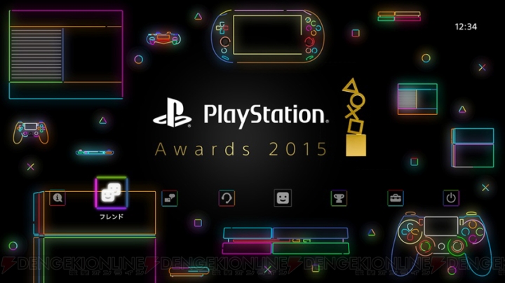 “PlayStation Awards 2015”が12月3日に開催。ユーザー賞の投票がスタート