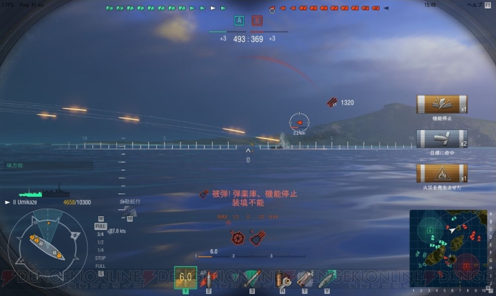 今から艦長を目指す人に読んでほしい！ 『World of Warships』ロングレビュー【WoWS特集】