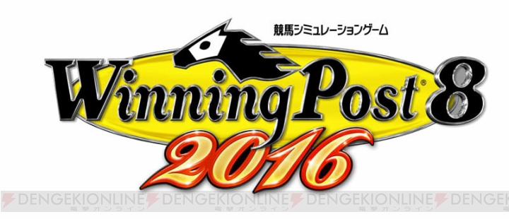 『ウイニングポスト8 2016』がPS4/PS3/PS Vita/PCで2016年に発売決定