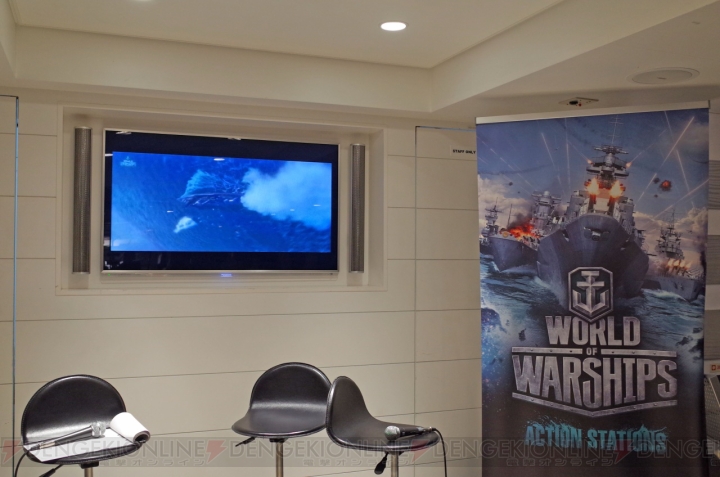 『World of Warships』リアルイベント“進水式”が開催。『蒼き鋼のアルペジオ』コラボ新情報も公開