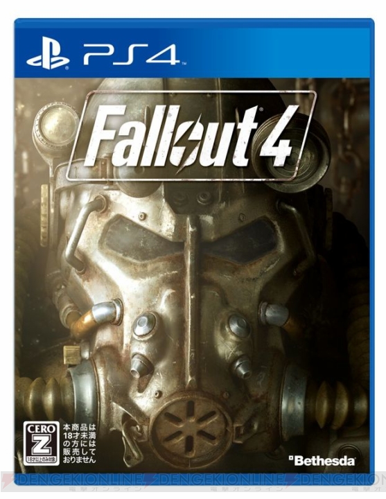『Fallout 4』はCERO Z（18歳以上のみ対象）。表現内容は北米版と変わらないことが判明