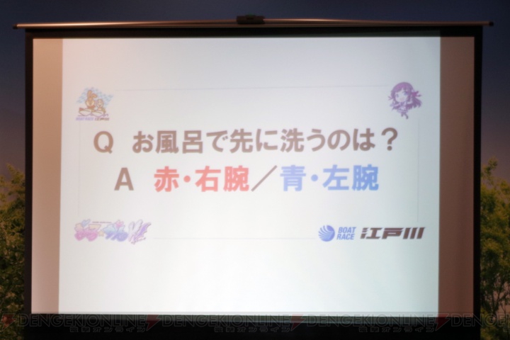 声優陣とボートレーサーがボートレース江戸川でだぶるぴーす！ 『ぎゃるがん』上間さんがモンキーターン!?