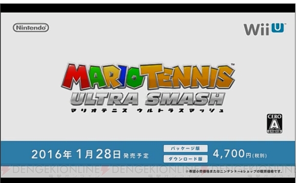 Wii U『マリオテニス ウルトラスマッシュ』2016年1月28日発売！
