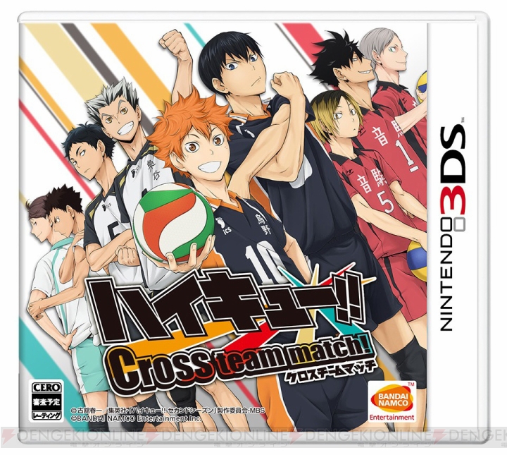 3DS『ハイキュー!! Cross team match！』は2016年3月3日発売！ 日向と及川の掛け合いが楽しめる動画も公開