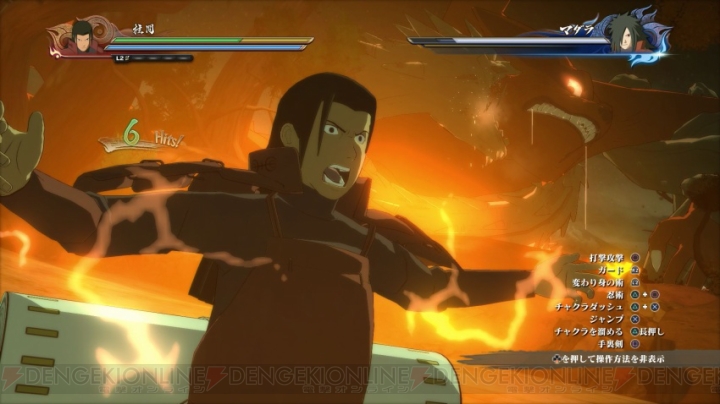 『ナルティメットストーム4』体験版では初代火影・千手柱間とうちはマダラの死闘をプレイできる
