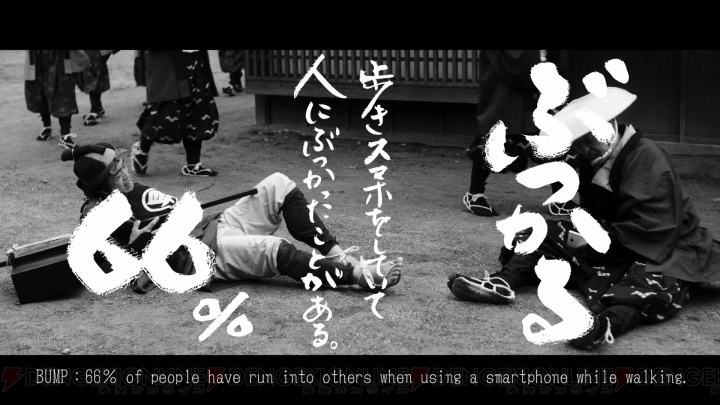 江戸時代の歩きスマホは、げに命がけ。なぜかドコモが参勤交代をテーマにした動画を公開