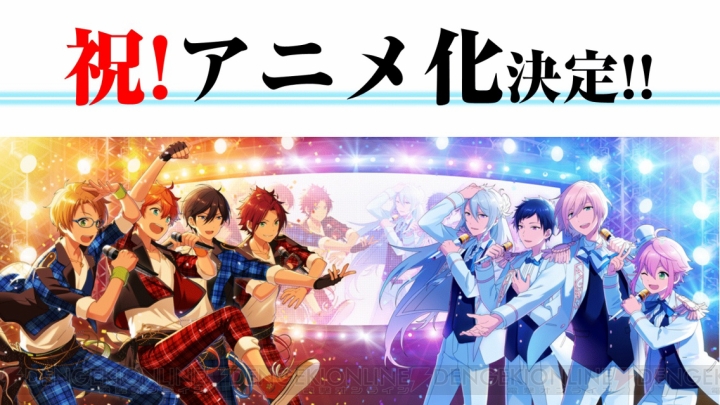 『あんスタ』新キャラ＆アニメ化＆舞台化が発表！ 『あんさんぶるガールズ！』は大幅リニューアル