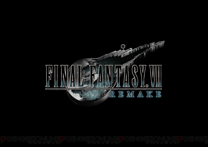 新生PS4『FFVII』は分作に。正式名称は『ファイナルファンタジーVII リメイク』に決定