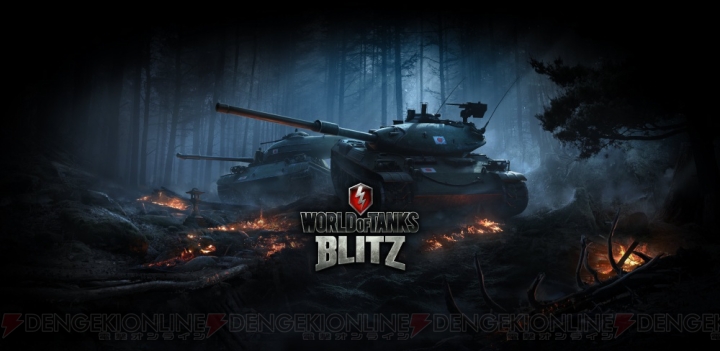 『WoT Blitz』アップデート2.4で九七式中戦車など日本の戦車が多数登場