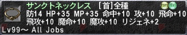 『FF11』復帰組応援企画。景色は美しいが油断はできない“ひんがしの国”