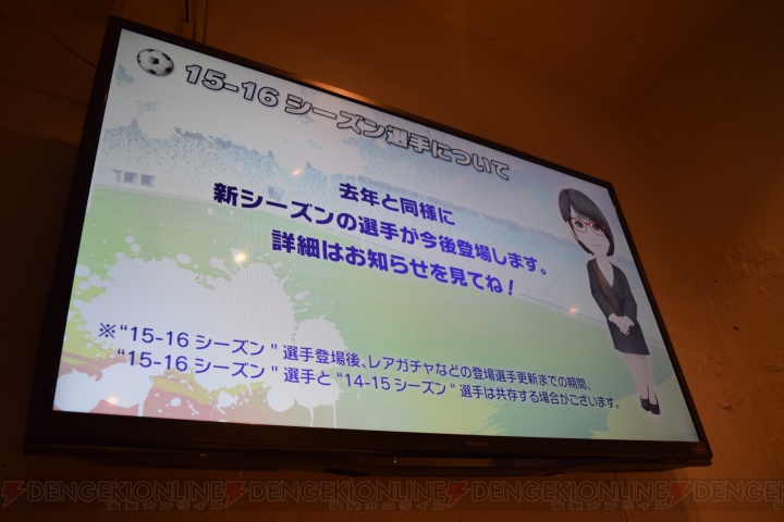ラモス瑠偉さん、柱谷哲二さん登場の『サカつくシュート！』2周年イベントをレポート