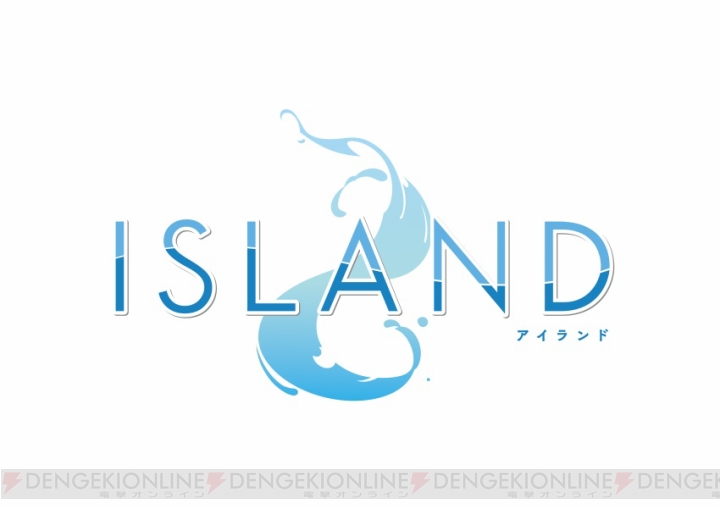 フロントウイング新作PCゲーム『ISLAND』には田村ゆかりさん、村川梨衣さん、阿澄佳奈さんが出演