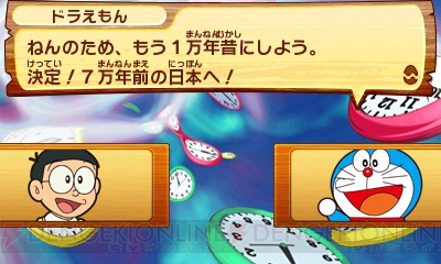 3DS『ドラえもん 新・のび太の日本誕生』は原始生活アドベンチャー。敵はギガゾンビ！
