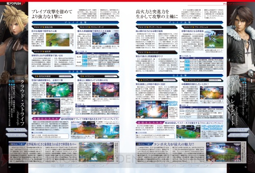 【電アケ】『電撃ARCADEゲーム』Vol.52が12月28日（月）に発売！ さまざまなタイトルを紹介＆攻略