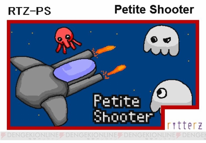 アプリって30時間で作れるの!? レトロでかわいいドット絵STG『Petite Shooter』が無事完成