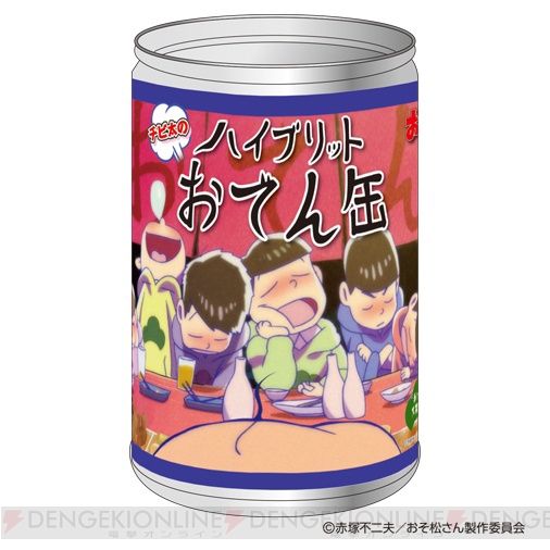 『おそ松さん』チビ太のおでん缶や6つ子が仲よく並んだ折りたたみペンケースなどが発売