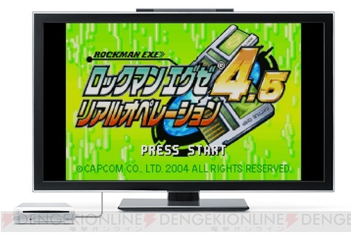 『ロックマン エグゼ 4.5』『通勤ヒトフデ』がWii U用VCで1月13日配信
