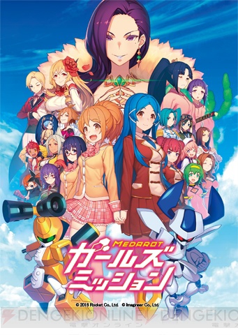 3DS『メダロット』最新作は女子高生限定大会を描く物語に。泉彩さんがキャラクターデザインを担当