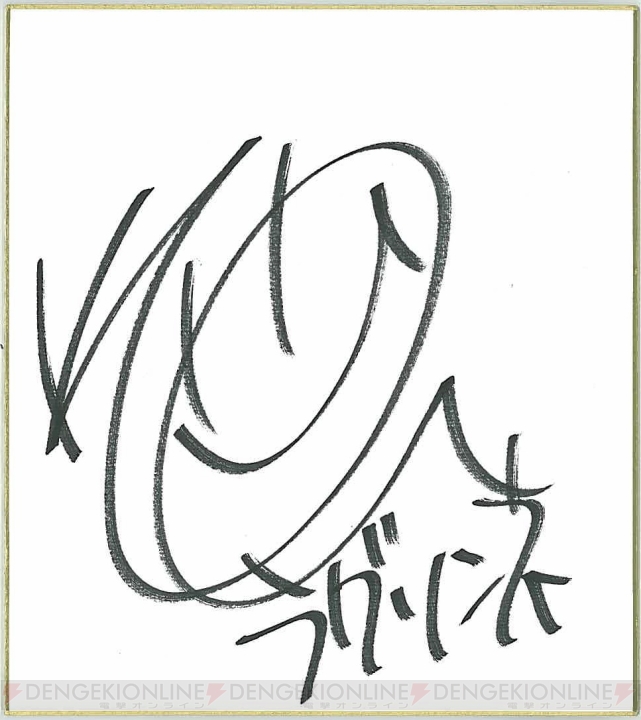 『マビノギ』の新キャラ“ラグリンネ”を演じる喜多村英梨さんのサイン色紙をプレゼント！