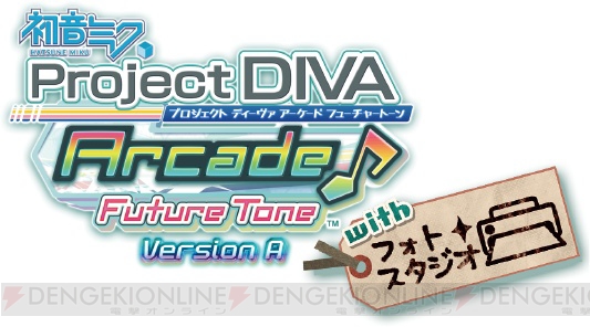 PS4『初音ミク Project DIVA Future Tone』世界初プレイアブル出展。セガがSNOW MIKU 2016にブース出展