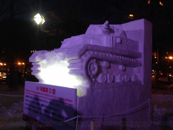 さっぽろ雪まつりに『WoWS』の“金剛”の雪像が登場。『ガルパン』『アルペジオ』のコラボタウンイベントも