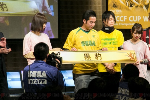 『WCCF CUP WINNER’S CUP The 10th』優勝の栄誉に輝いたのは関東Aエリア代表の“Yossy”監督！
