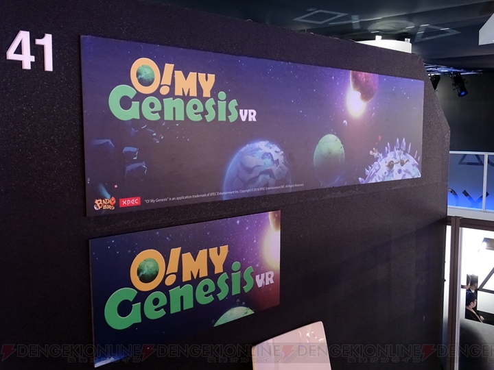 PS VR『O！ MY GENESIS』が世界初試遊出展！ 神さまになれる本作の内容を紹介【台北ゲームショウ2016】