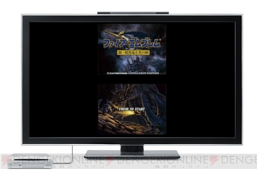 DS『ファイアーエムブレム 新・暗黒竜と光の剣』、GBA『チョコボランド』がWii U用VCで2月10日配信