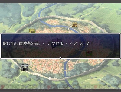 『この素晴らしい世界に祝福を！』