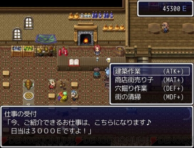 『この素晴らしい世界に祝福を！』