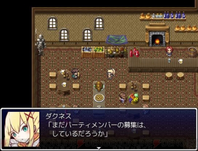 『この素晴らしい世界に祝福を！』