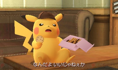 【映画】「ポケモン」初の実写映画、主演は22歳の若手俳優 	YouTube動画>4本 ->画像>36枚 