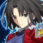 『FGO』初のコラボタイトルは『空の境界』！ 両儀式が登場