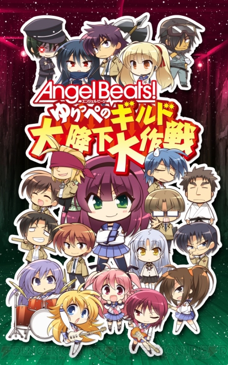 アプリ『Angel Beats！ ゆりっぺの大降下大作戦』が2月22日に配信決定