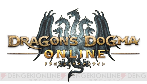 “電撃PS ch”が開設！ 本日20時から『ドラゴンズドグマ オンライン』難関ワールドクエストへの挑戦を配信