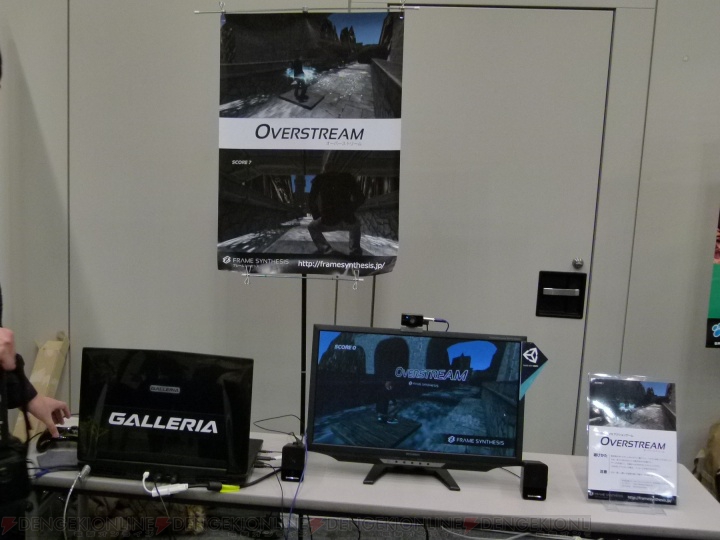 VR体験イベント“Ocufes”に戦艦大和が登場？ VRのノベル系AVGなどコンテンツも充実！
