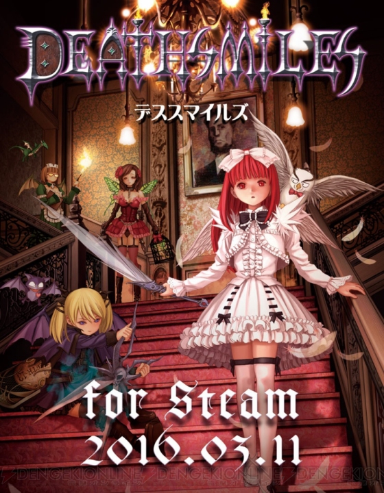 Steam版『デススマイルズ』日本時間3月11日配信決定。アプリ版のセールキャンペーンも開催