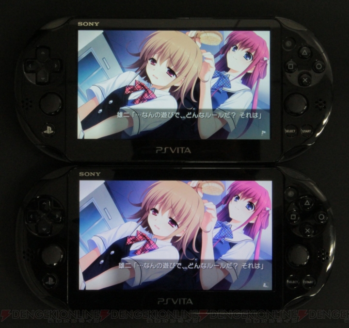 PS Vita『グリザイアの果実』色合い調整機能の追加でPC版により近い発色で楽しめるように
