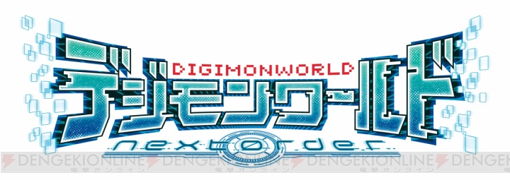 『デジモンワールド －next 0rder－』初回封入特典の“特別なアグモン＆ガブモン”のプレイ動画が公開