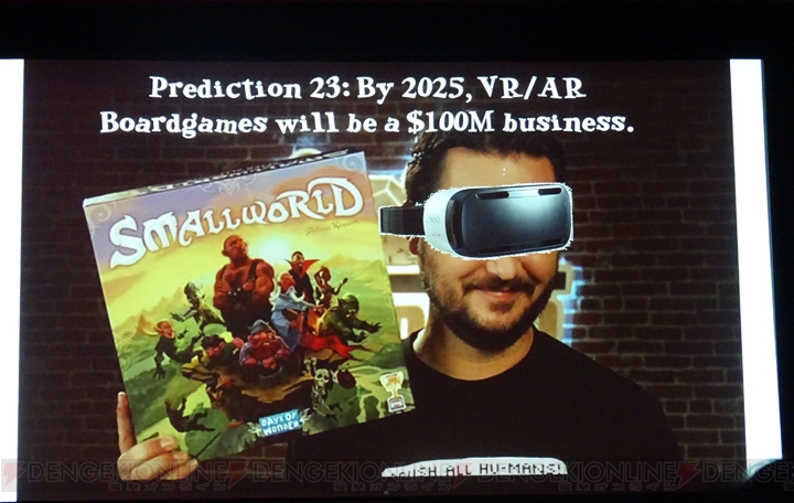大胆予想！ VRとARが2025年までに実現する未来とは？【GDC2016】