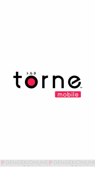『torne mobile』アップデートで実況連携機能やミニゲームが追加