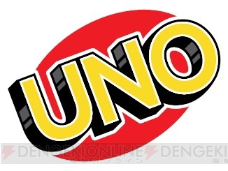 『UNO（ウノ）』45周年で初のルール変更。全カード交換、好きなルールをなんでも書き込めるカードが登場