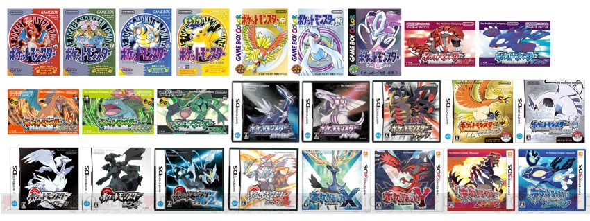 ポケモン　ゲーム　まとめ売り ポケモン 販売ランキング 最新入荷商品一覧 | | Amazon
