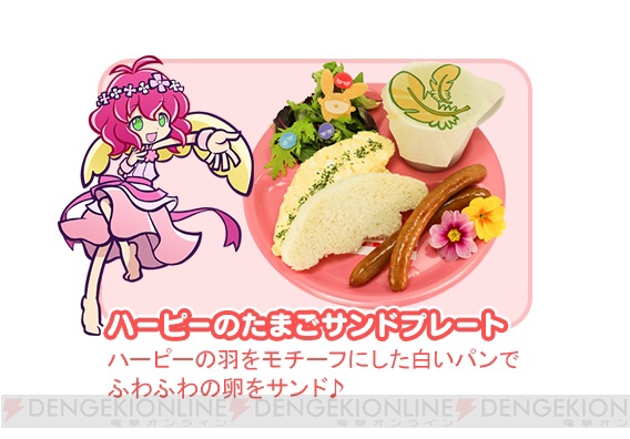 “ぷよクエカフェ”がスイパラ池袋店で本日オープン！ コラボフードやカフェ限定クエストが登場