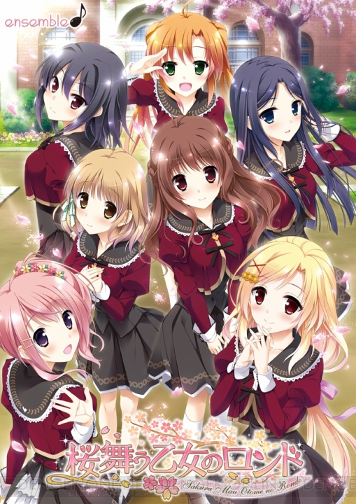 iOS版『桜舞う乙女のロンド』は女装してお嬢様学園に通う恋愛ADV