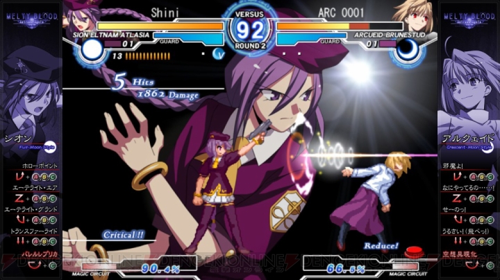 Steam版『MELTY BLOOD AACC』が配信開始。5月26日まで20％オフで買える