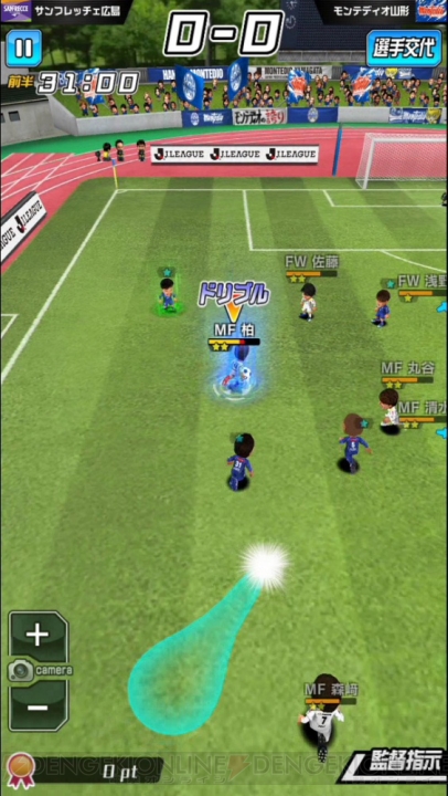 アプリ『プニサカ』が配信開始。指1本で選手を動かせるサッカーアクションゲームが登場