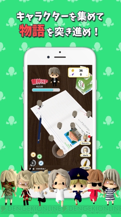爽快アクション恋愛ゲーム『なほちゃん』のiOS版が登場。Android版も再配信